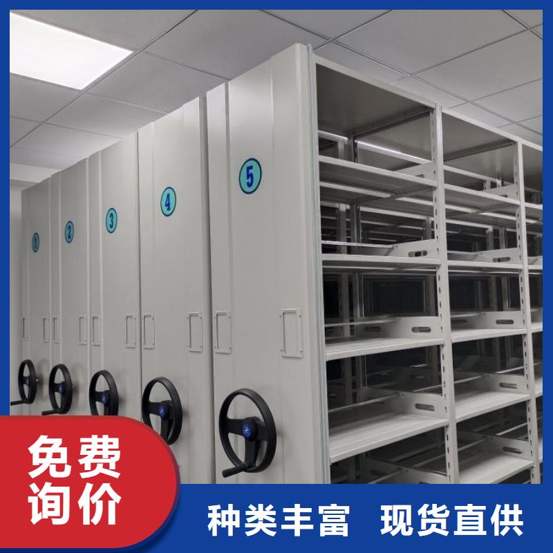德保底图密集柜校用密集架高品质诚信厂家