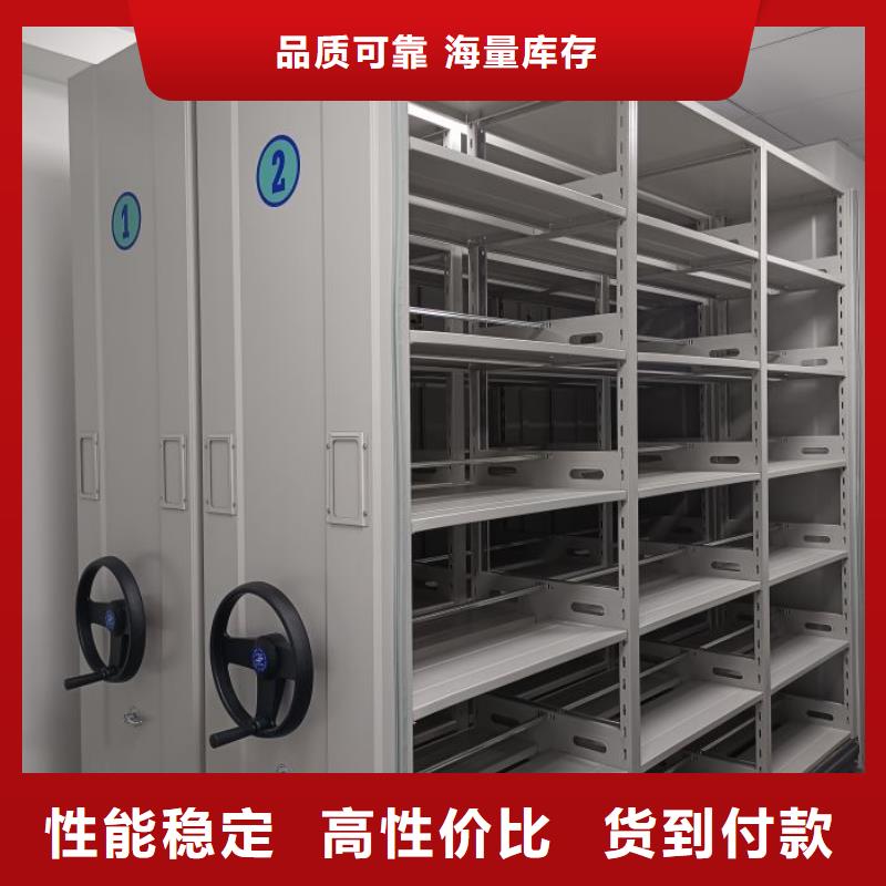清流底图密集柜_档案库房密集架真诚合作