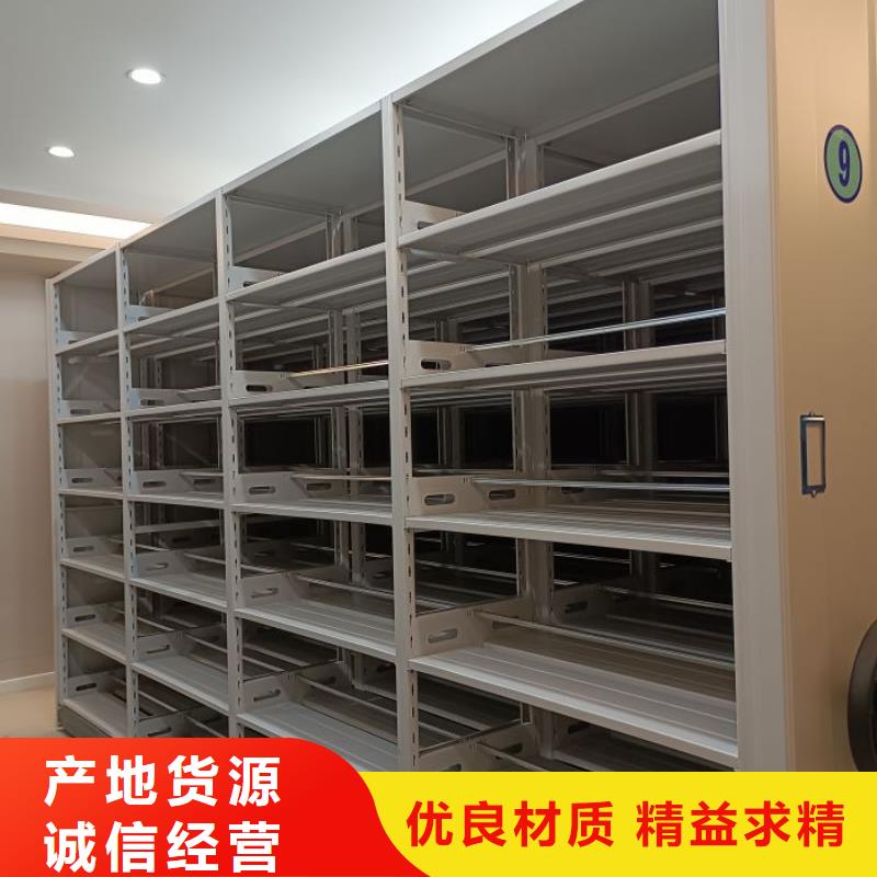 效益更高【泽信】郑州手动密集档案架
