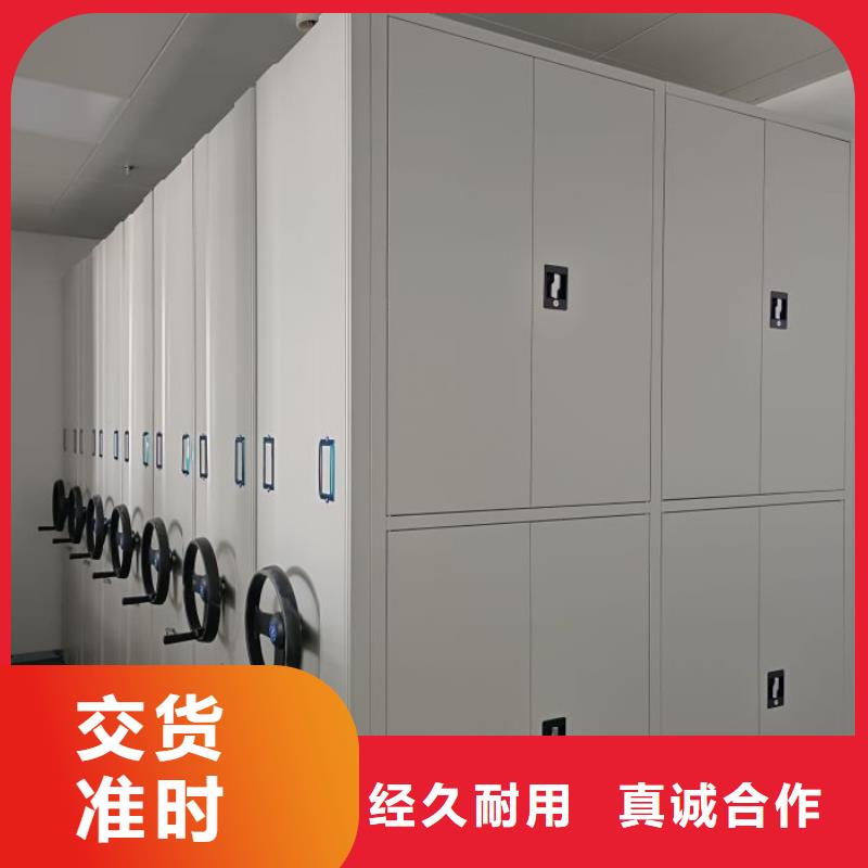 辰溪底图密集柜智能型档案馆密集柜您想要的我们都有