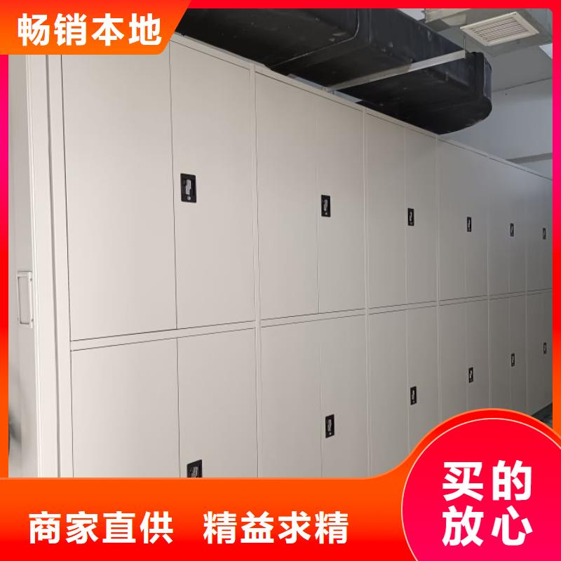 促销价【泽信】移动档案柜市场行情