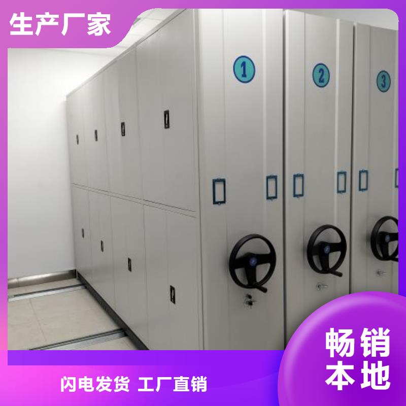 图文信息【泽信】抚州移动智能档案柜