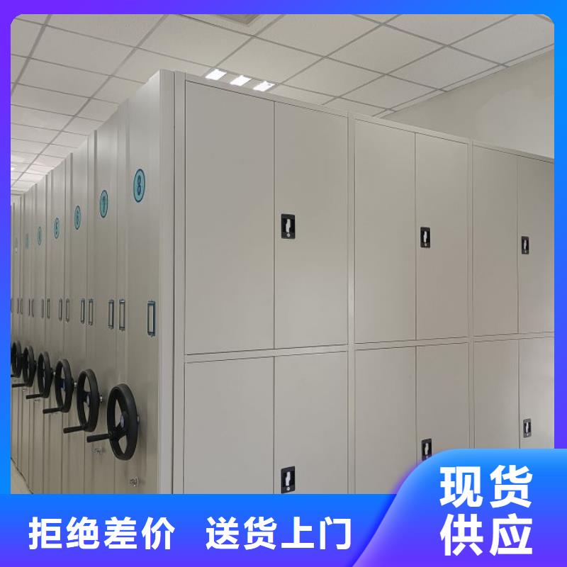 英山财务密集架保密文件柜品质保证