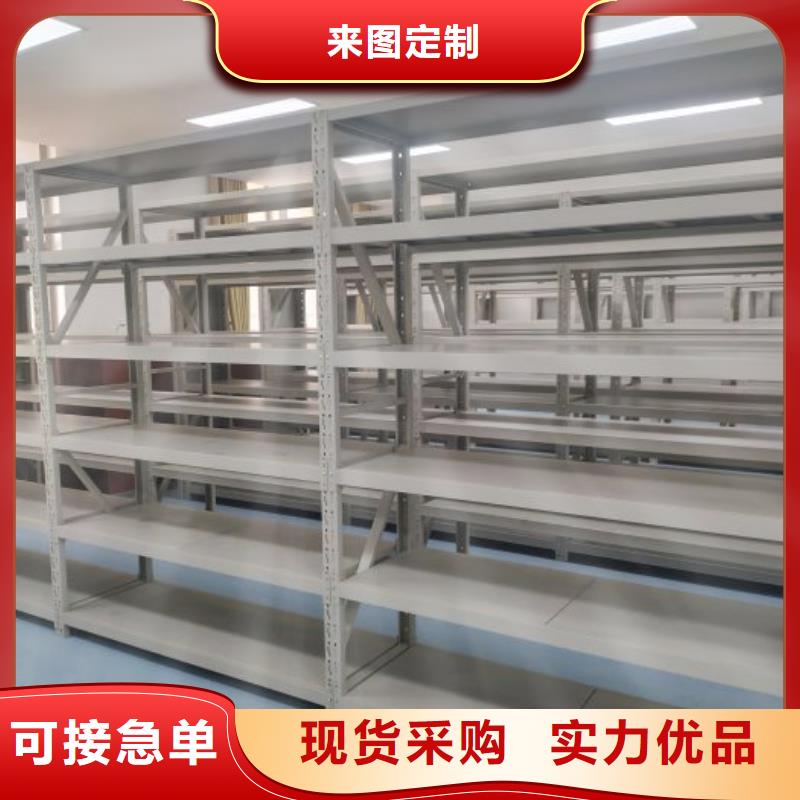 兴化财务密集架档案资料柜高品质诚信厂家