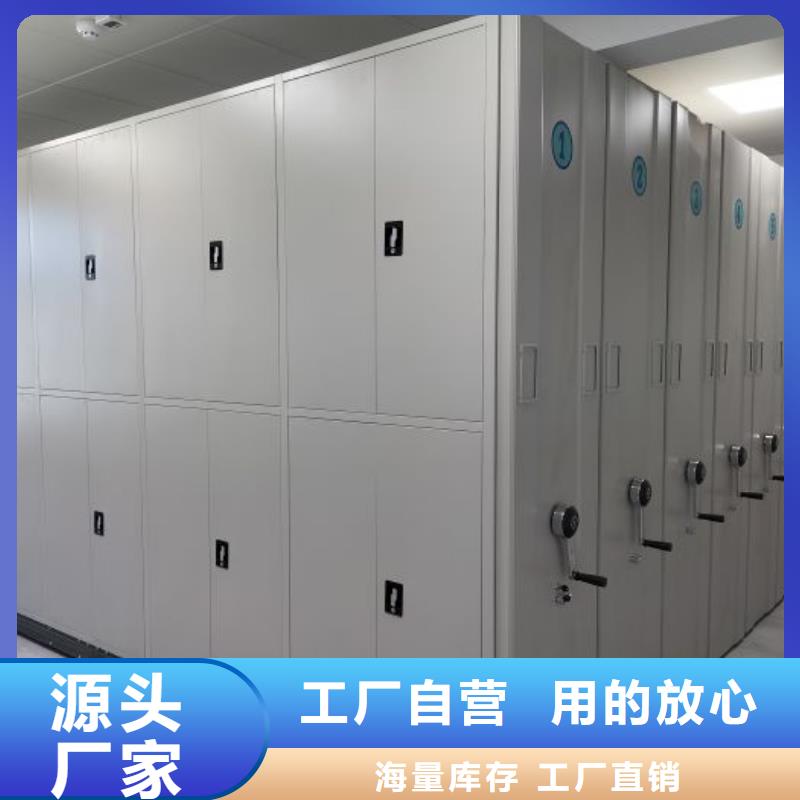 常见故障【泽信】北海密集架档案密集柜