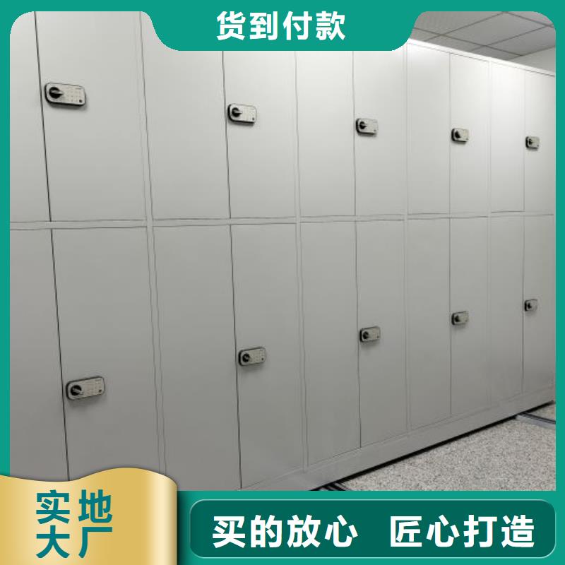 新的满意【泽信】徐州资料档案室密集架