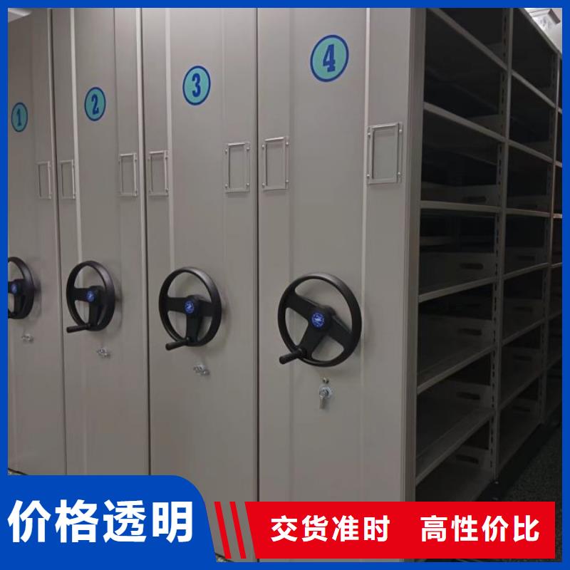 服务至上【泽信】濮阳档案资料管理密集柜