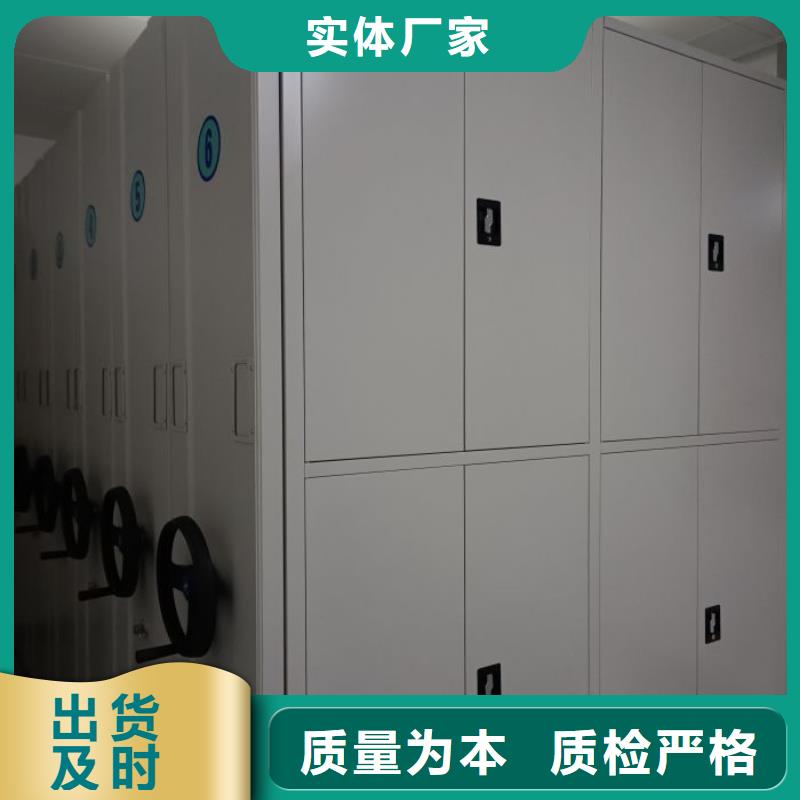 产品的区分鉴别方法【泽信】南充档案资料室密集柜