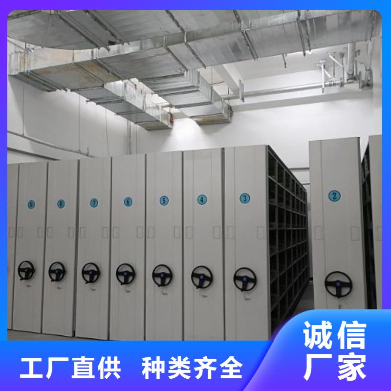 安康财务密集架_档案库房密集柜快捷物流