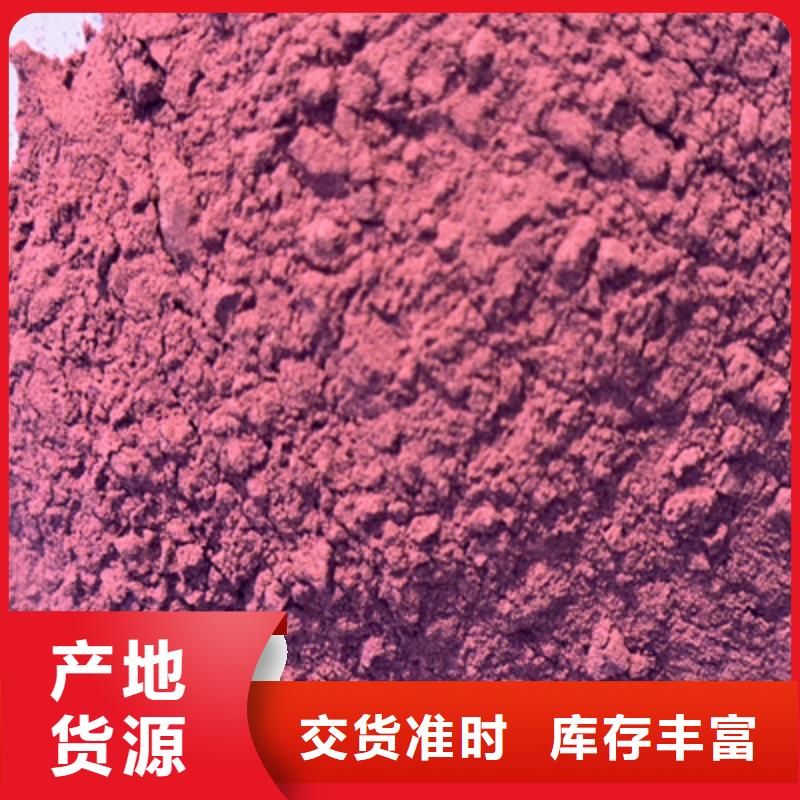 紫薯粉,羽衣甘蓝粉每一处都是匠心制作附近品牌