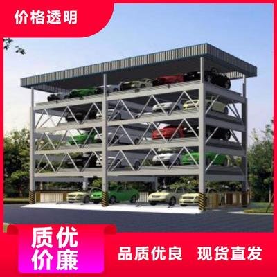 四柱双层停车-高品质低价格