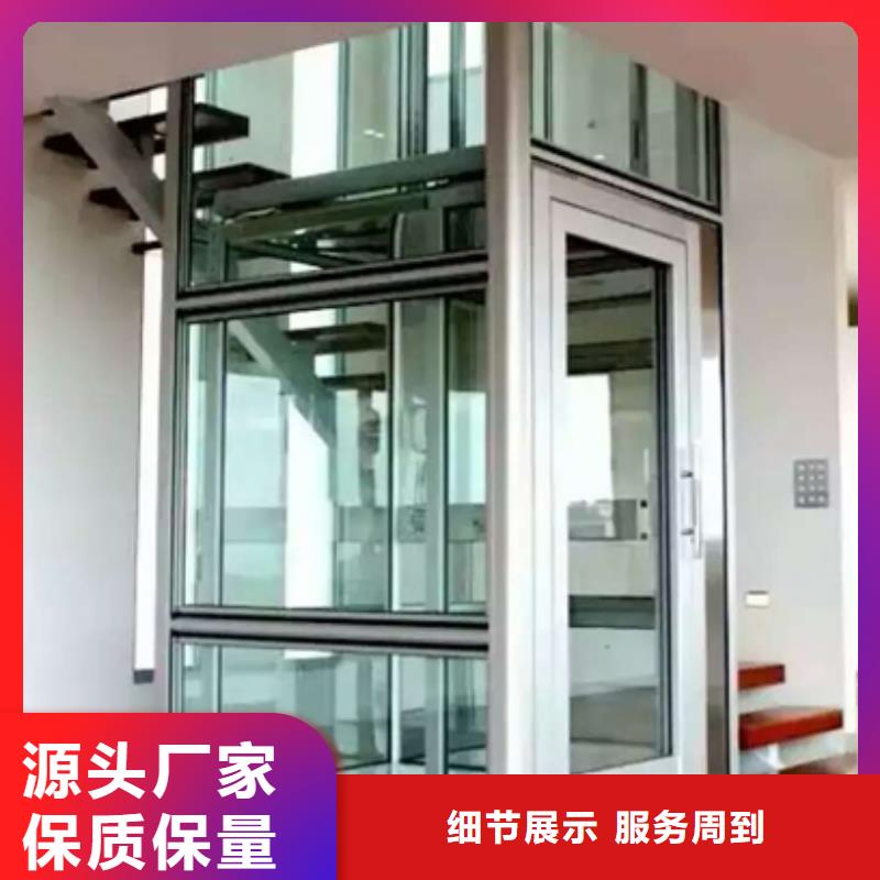 威海【电梯】升降横移车库厂家直发