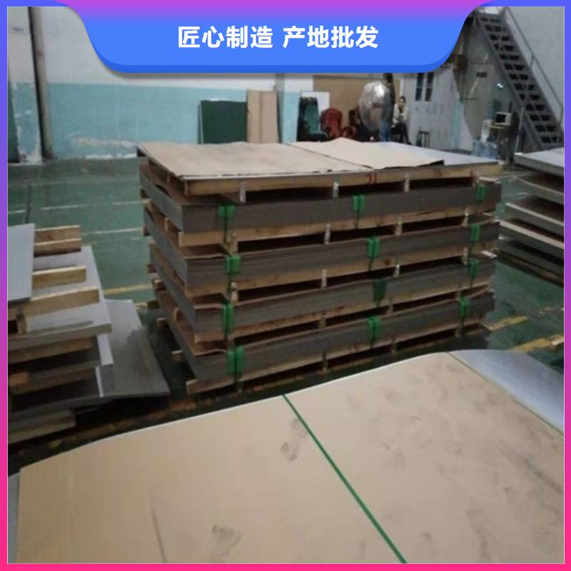 遵义不锈钢板1 不锈钢复合板随心所欲定制