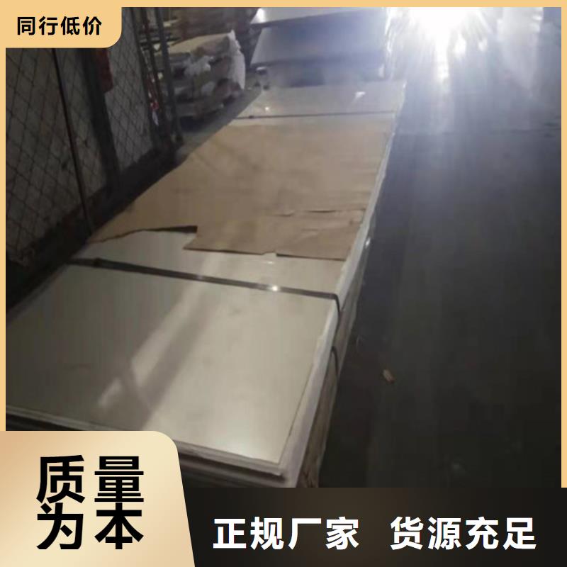 【四川不锈钢板1316L不锈钢板可接急单】