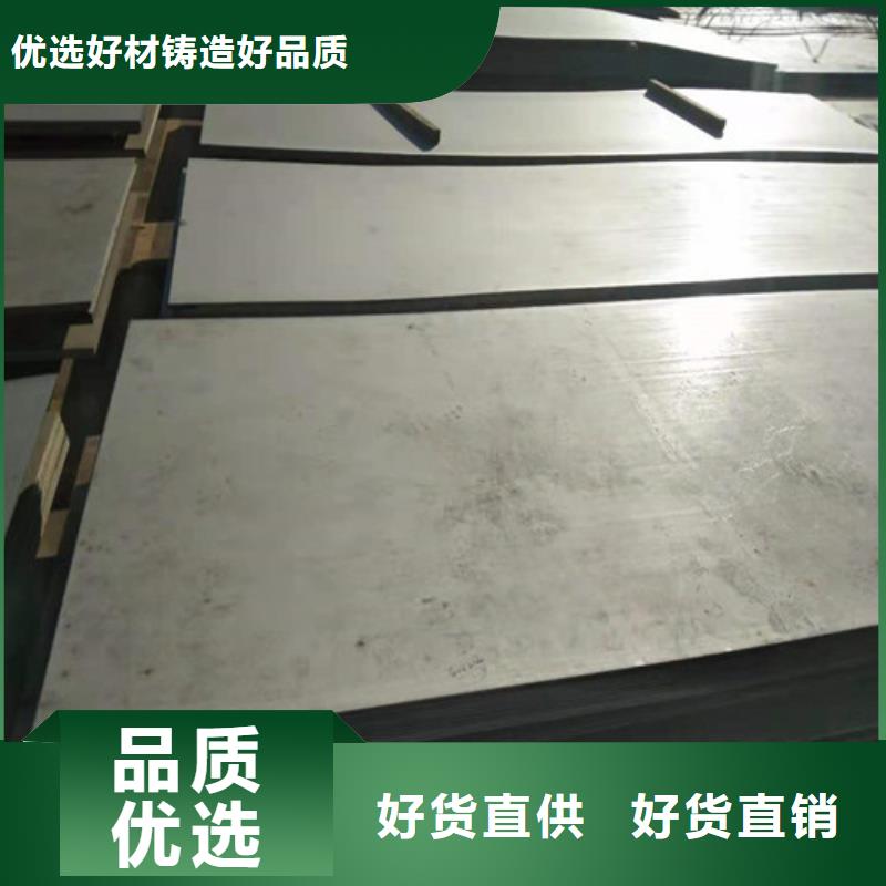 衡阳不锈钢板1不锈钢装饰板放心购