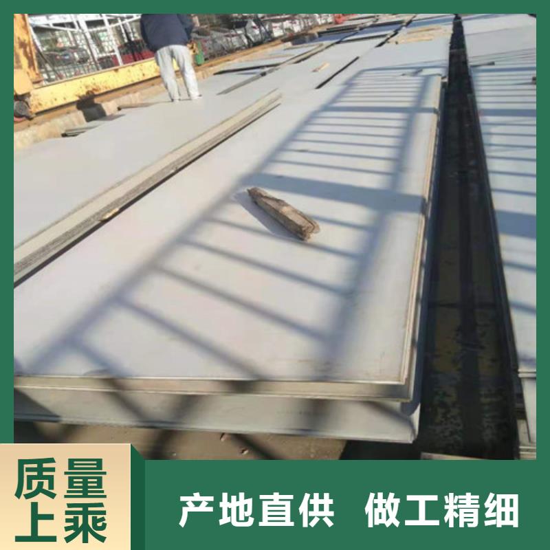 郑州不锈钢板1不锈钢卷板专业完善售后