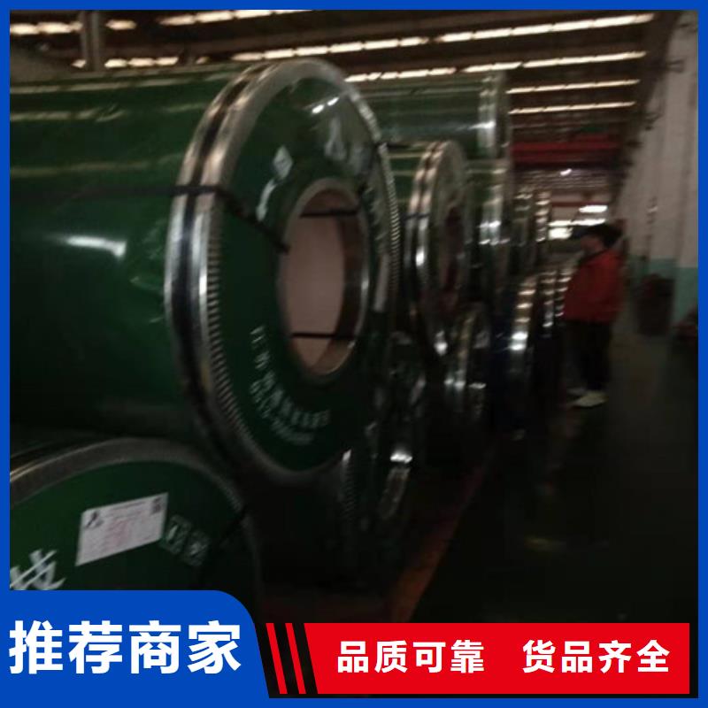 武宁不锈钢板1_不锈钢复合管销售的是诚信