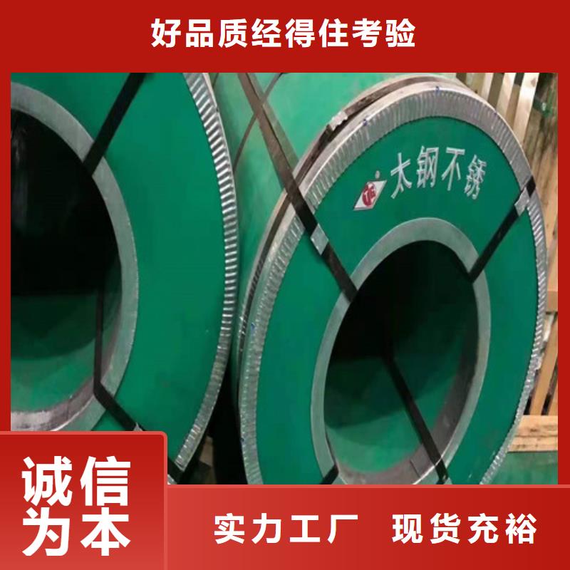 玉树不锈钢板304不锈钢平板交货准时