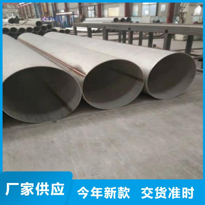 2205不锈钢无缝管厂家直销-欢迎新老客户来电咨询源头工厂