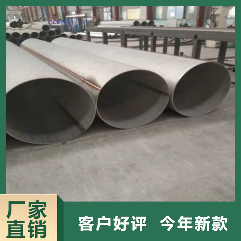 不锈钢管【316L不锈钢管厂家】专业生产团队厂家定制