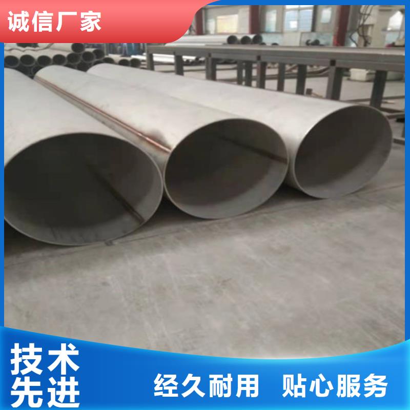 昭通不锈钢管 304不锈钢板厂家厂家经验丰富