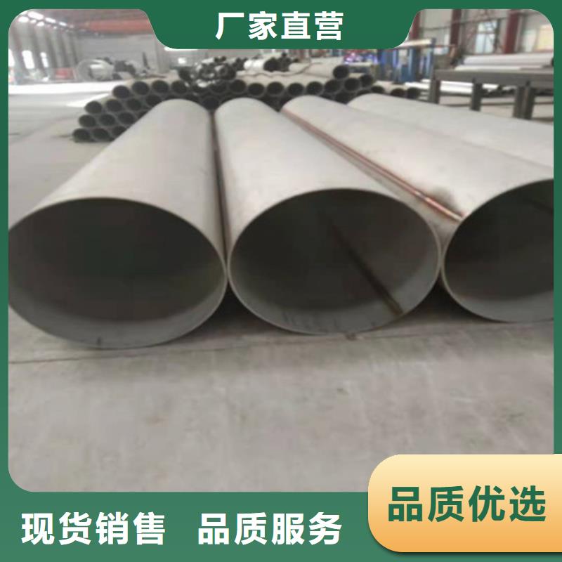 咨询310S不锈钢无缝管厂家同城 本地域供应商