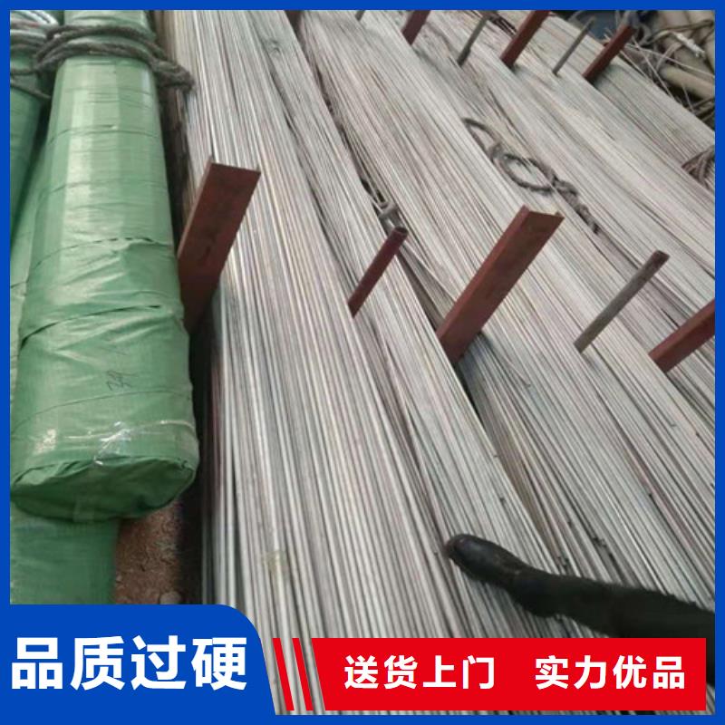 201不锈钢焊管质量保证老牌厂家客户好评
