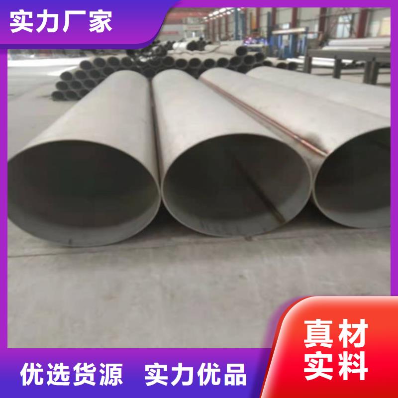 【不锈钢管】316Ti不锈钢管设计合理