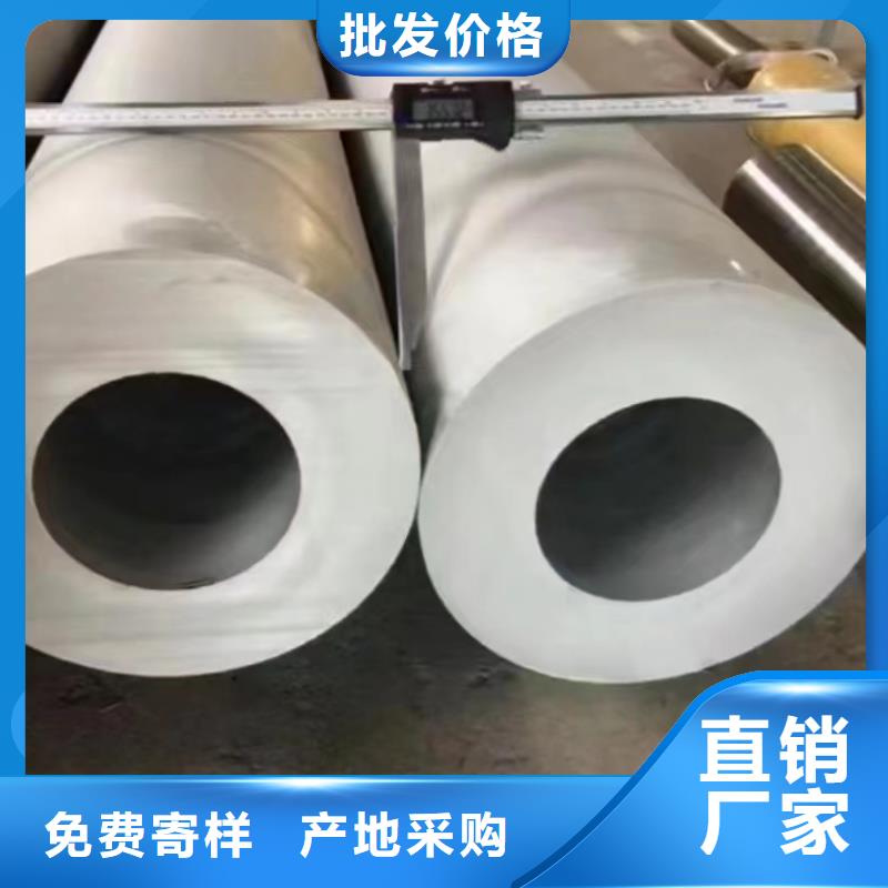 临沧不锈钢管镜面不锈钢板采购无忧