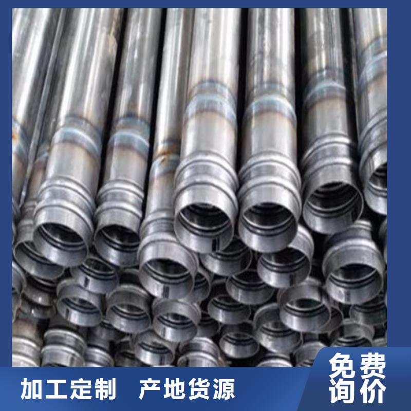 注浆管 无缝钢管敢与同行比质量精心打造