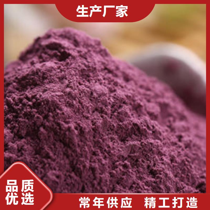 保定紫薯雪花片实力厂家