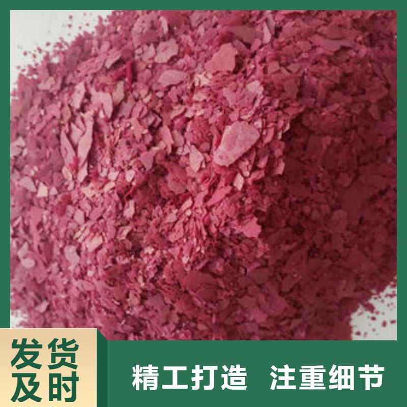 德州紫薯雪花片批发价格