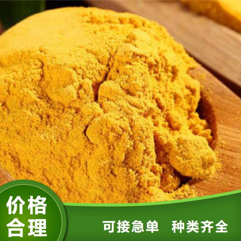 阜新南瓜全粉
图片
