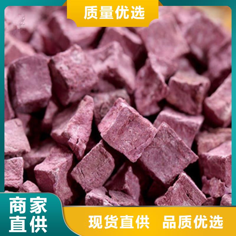 南京
紫红薯丁欢迎来电