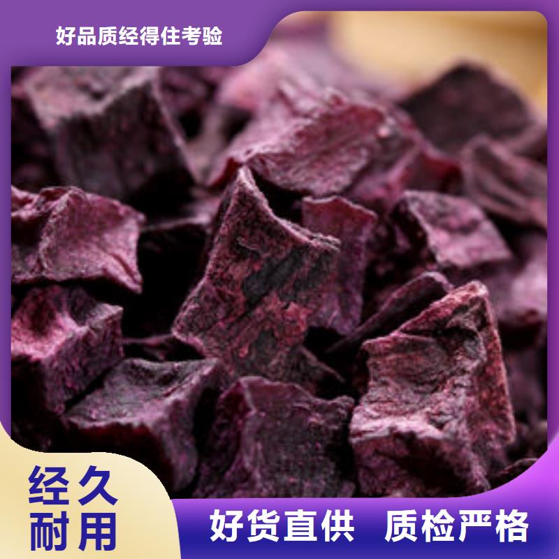 山西紫薯干解决方案