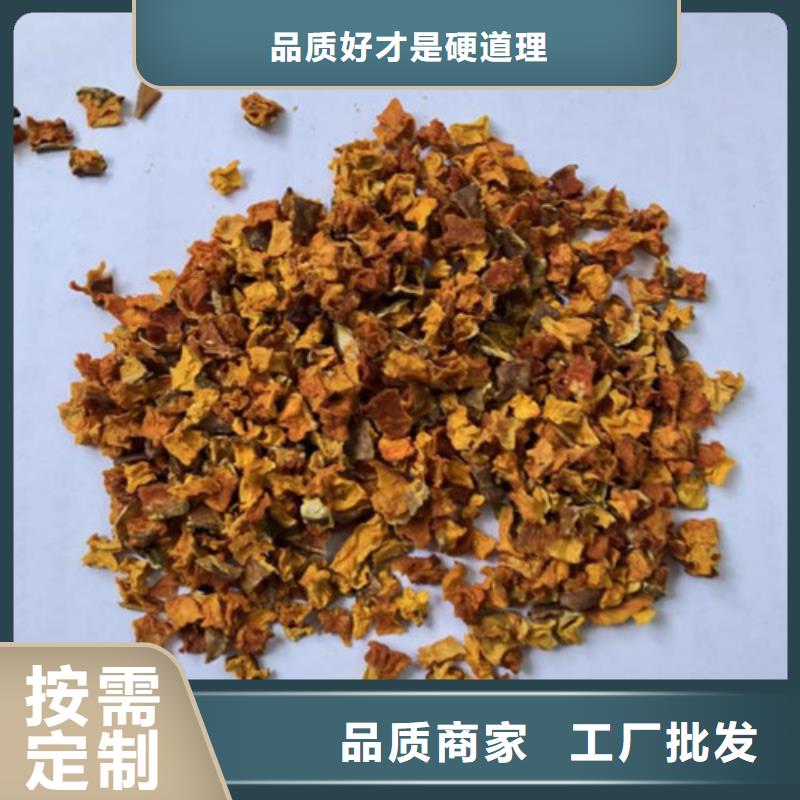 汕头脱水蔬菜丁（南瓜块）厂家联系电话