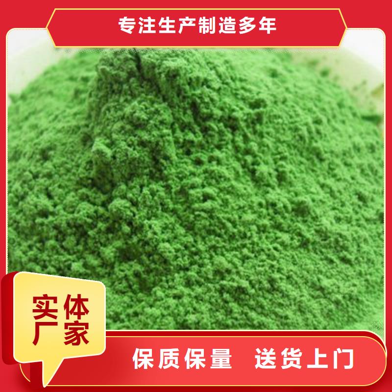 菠菜全粉价格实惠厂家直销值得选择
