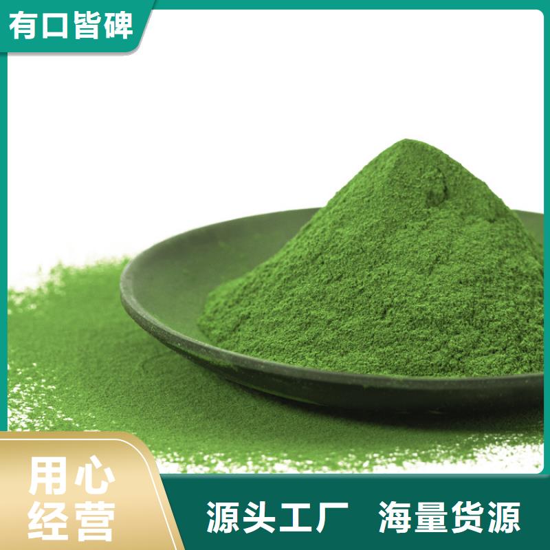 菠菜全粉报价甄选好物