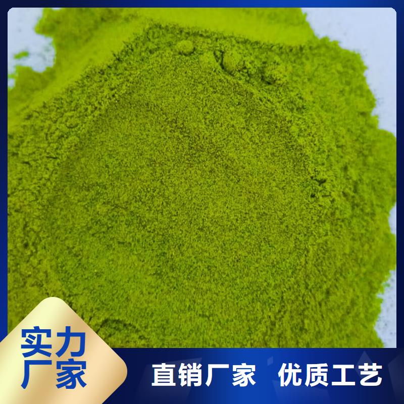 菠菜粉在线报价本地货源