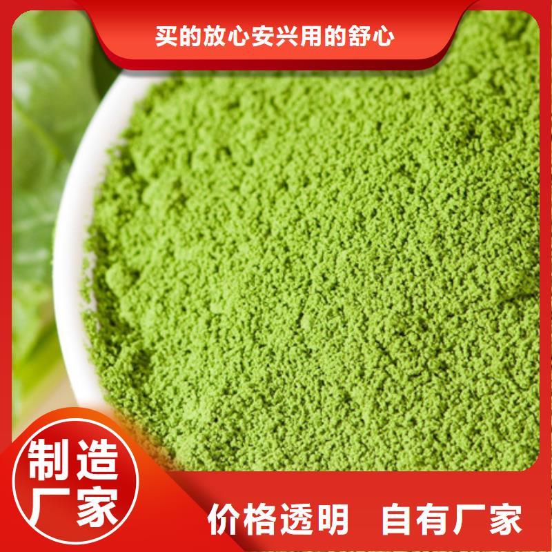 唐山菠菜粉价格优