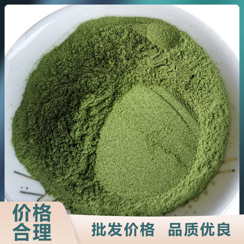 菠菜粉质量优产品参数