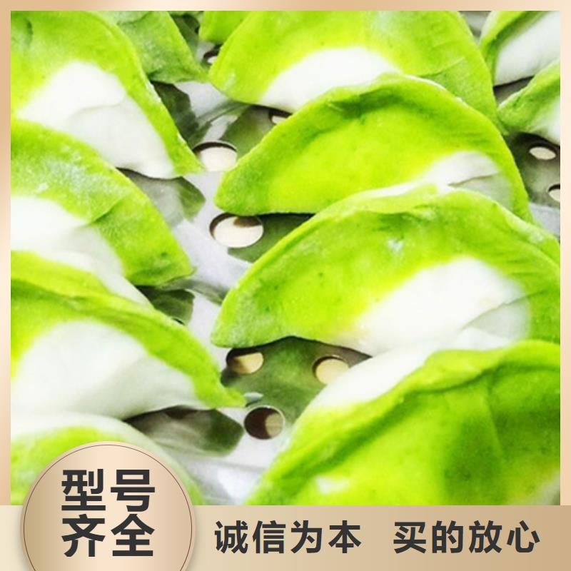 齐齐哈尔菠菜全粉货源