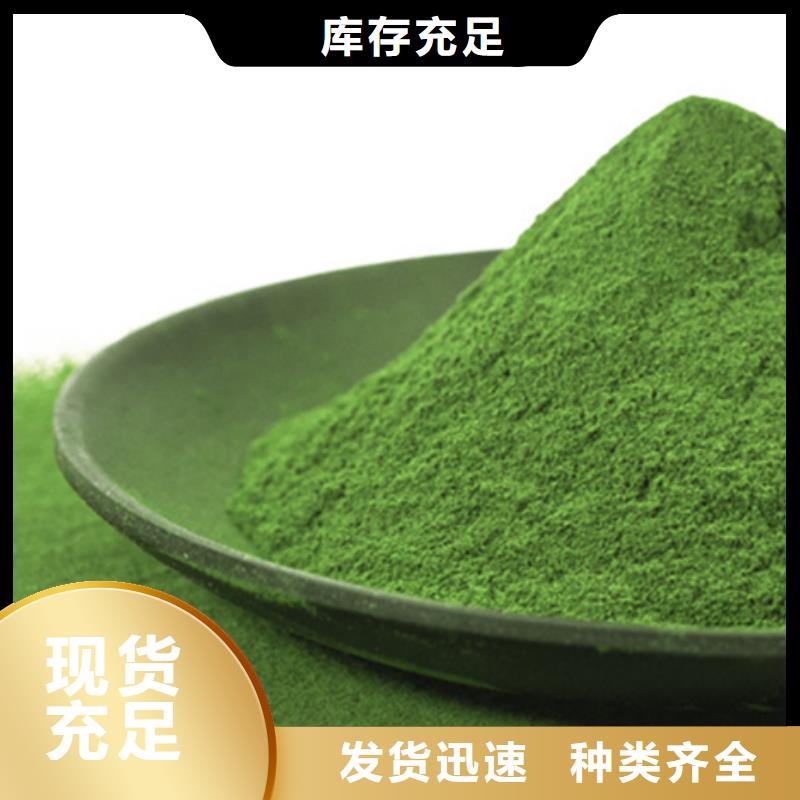 大兴安岭菠菜粉品质过关