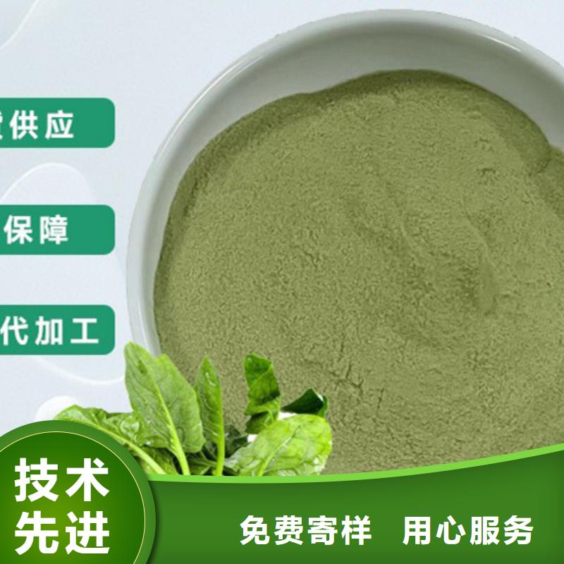 黄石菠菜熟粉免费拿样