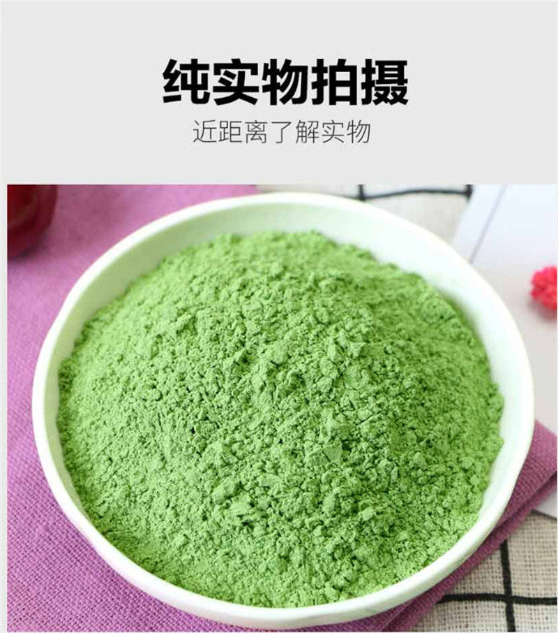找羽衣甘蓝粉冲剂-实体厂家可定制