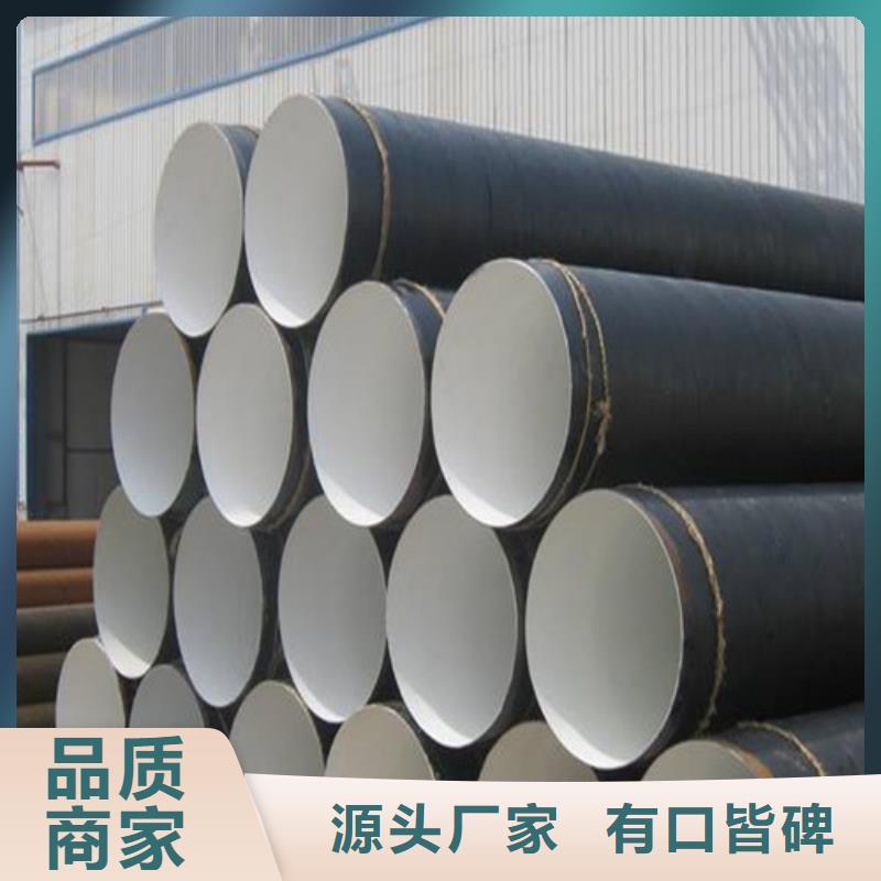 淮安防腐钢管厂家发货迅速