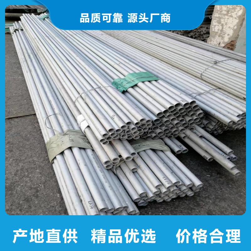 310S耐高温不锈钢管厂家直销多种场景适用