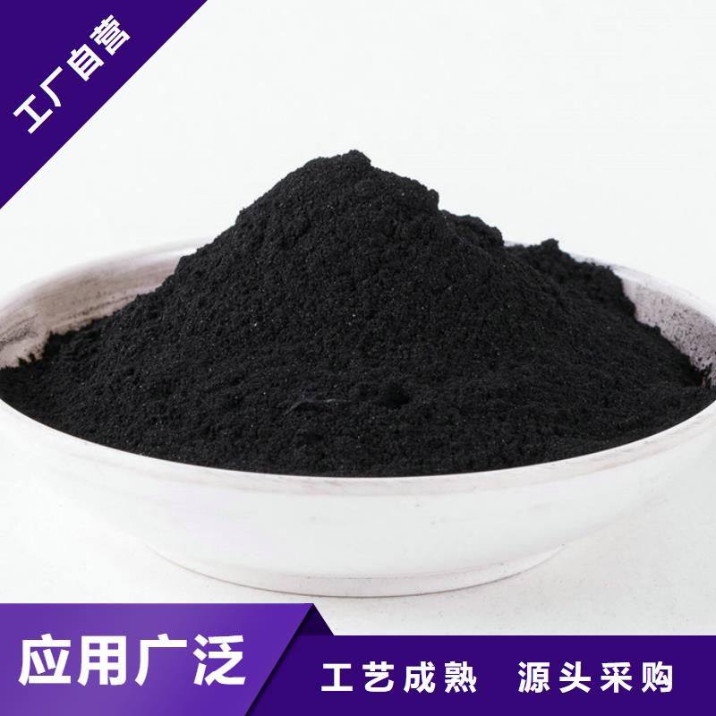 黑龙江粉状活性炭 蜂窝活性炭快速生产
