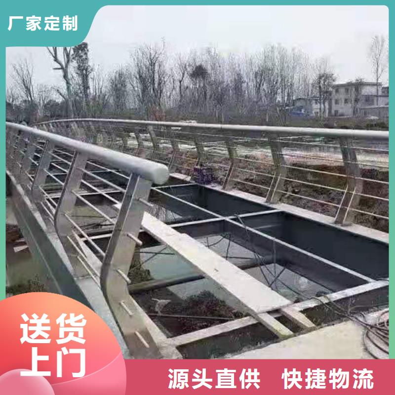 发货速度快的304不锈钢桥梁灯光护栏栏杆销售厂家定制零售批发