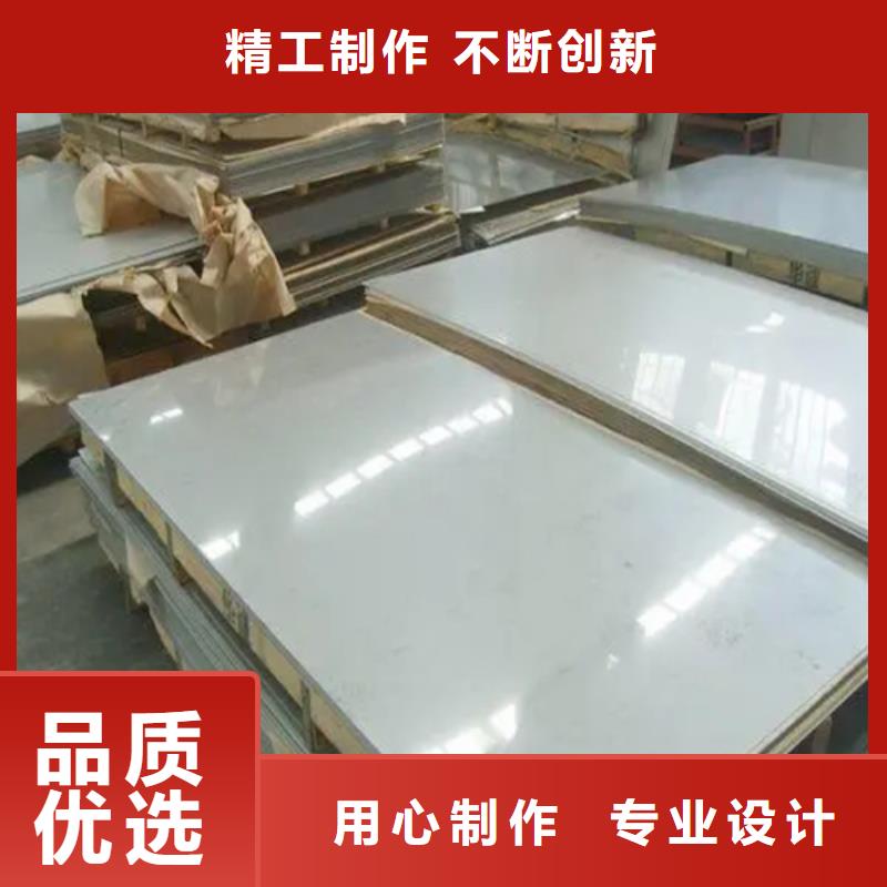 晋城304L不锈钢复合板